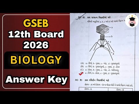 GSEB Board 12th Biology Paper Solution 2026 | Answer key #biology #gseb #board2026 #papersolution