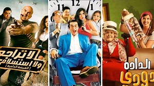 10 أفلام كوميدية خفيفة شاهدها لو كنت تشعر بالملل أو الاكتئاب