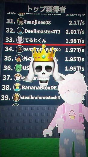 『日本1位』のプレイヤーになったブレインロットを盗むロブロックス..🏅
