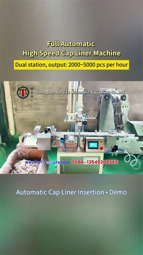 cap liner insertion#cap lining machine#capliner @cap wadding machine#bottle cap