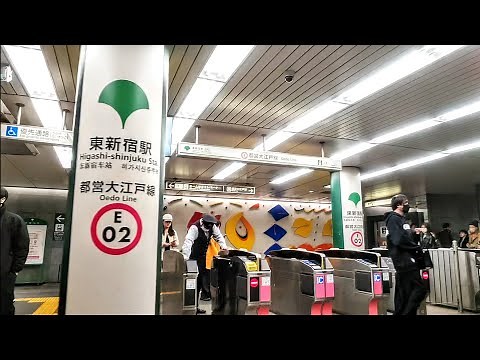 《乗り換え》東新宿駅、都営大江戸線からメトロ副都心線へ。 Higashi-shinjuku