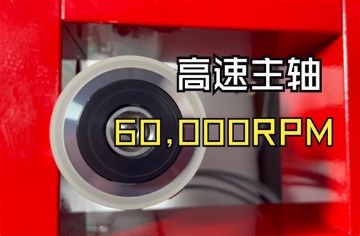 高速主轴 spindle 60,000RPM