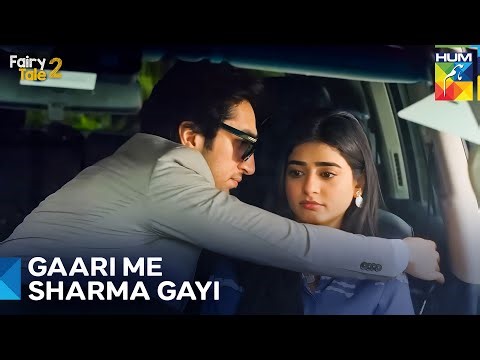 Umeed Ka Dil Mohabbat Me Dard Kar Raha Hai | Fairy Tale 2 Episode 3