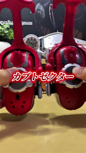 レジェンド版カブトゼクターの徹底解説