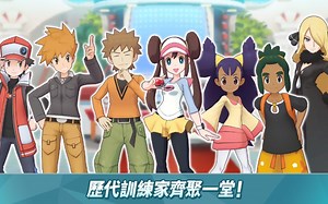 抢先体验版出来了！！！DeNA开发新宝可梦手游《Pokemon master》