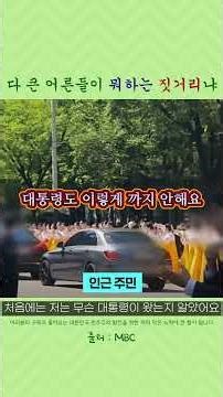 The resolute opposition to Shincheonji is clear evidence that there is something big in Shincheon...