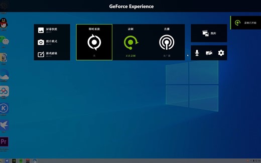 英伟达驱动自带详细帧数计数器