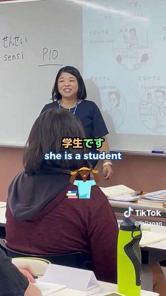 Who are you? Let’s learn how to say it in Japanese 👋🇯🇵 In this beginner class at ISI, Hori-sensei teaches one of the most useful lessons for newcomers in Japan, how to introduce yourself ✨ だれですか？ なまえは＿です。ぎんこういん、がくせい、せんせい… these simple words help you share who you are and start real conversations from day one. At ISI, all lessons are taught in Japanese from the very first day, but don’t worry 😌 With gestures, visuals, and clear examples, everything naturally starts to make sense. Step by step