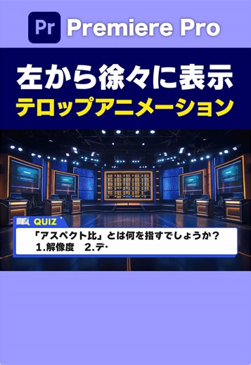 動画編集を上達させる8つのポイント