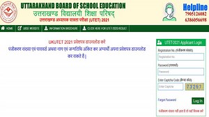 TET 2021 Admit Card: टीईटी एडमिट कार्ड डाउनलोड करने का लिंक एक्टिव, 26 नवंबर को होगा एग्जाम