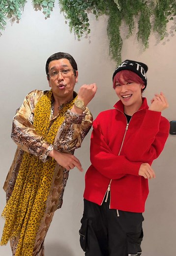 増子敦貴 くんとPPAP10周年の特別コラボ