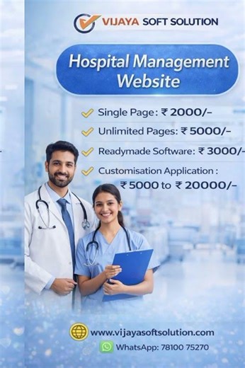 Vijaya Soft Solution - Hospital management software