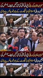 PTl#viral #fyp #foryou #trending #tiktok #love #music #dance #funny #memes #duet #comedy #followme #instagram #like See more | Khyal Rakhman