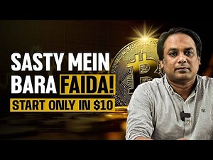 CRYPTOCURRENCY Future in Pakistan | How to Earn from Crypto Trading | Hamariweb