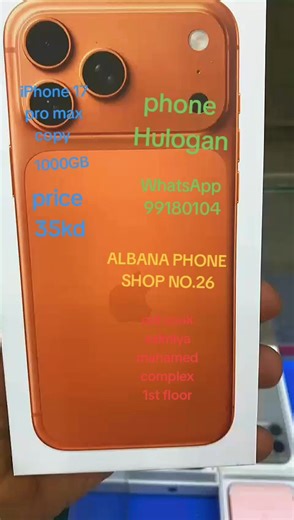 Kuwait Phoneshop: Buy iPhone 17 Pro Max for 35 KD