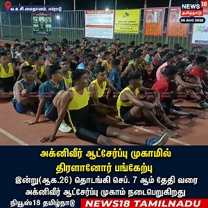 News18 Tamil Nadu on Reels