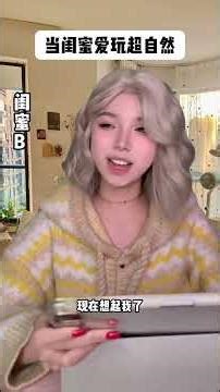 Supernatural Action Team: Bestie's Thrilling Adventures