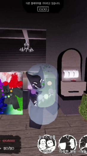 업데이트 됀쿨키드 색채전기! #포세이큰 #roblox#쿨키드
