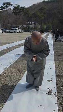 경기도 가평군 설악면 청리움 맑은 정기가 모이는 곳 우룡스님 천부경 천서 올림