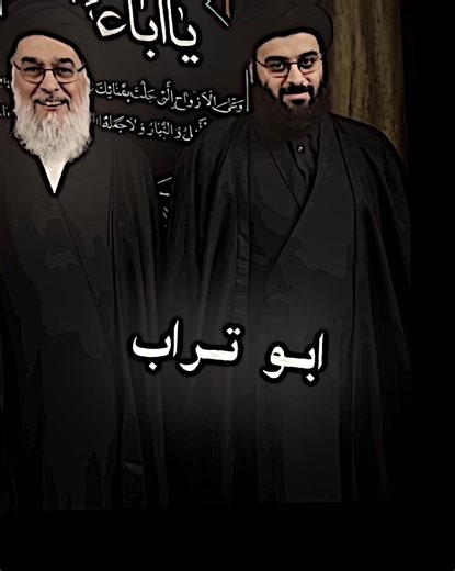 السيد مجتبى الشيرازي🔥 #السيد_مجتبى_الشيرازي #السيد_صادق_الشيرازي #السيد_محمد_رضا_الشيرازي #الشيرازي #foryou