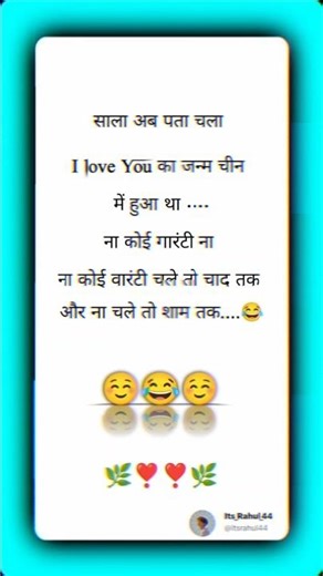 😆 Aaj Pata Chala—Pyar Bhi China Ka Nikla #trending #funny #viral #shayari #ytshorts #youtubeshorts