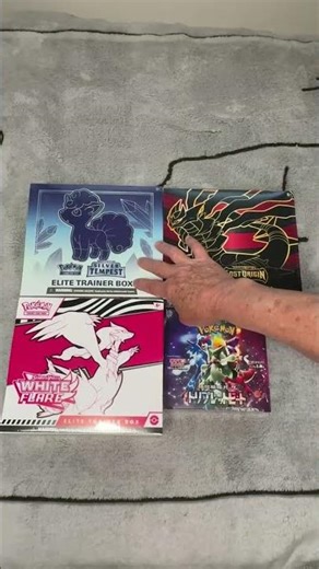 Some Elite Trainer Boxes and a Japanese Booster Box