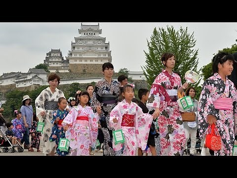 姫路市で「姫路ゆかたまつり」開幕