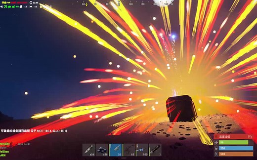 我教你们如何在Rust正确放烟花