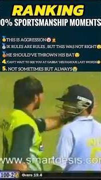Worst sportsmanship moments in cricket🤡|0% Sportsmanship cricket| #cricket