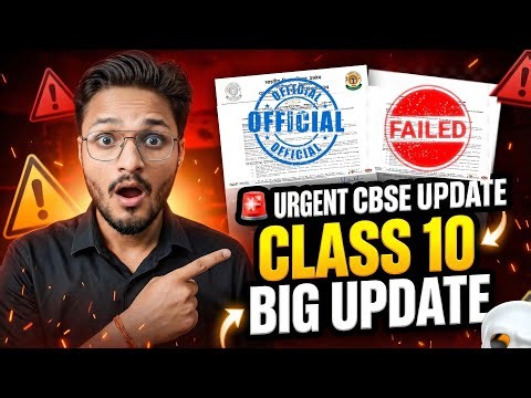 URGENT BIG UPDATE For Class 10th Students🔥|| Class 10th CBSE BOARD Urgent News 2026💀