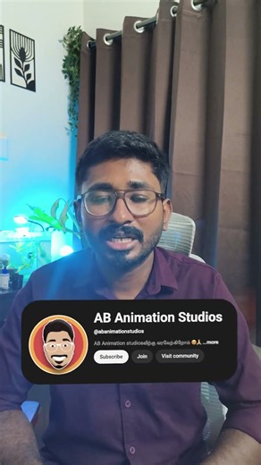 Design unga animation-ah change pannum. 🔥