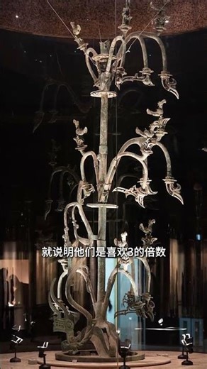 Ancient Bronze Tree Unearthed at Sanxingdui: A Mysterious Discovery