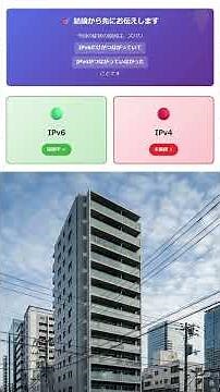 I can see Google but not Yahoo!? How to troubleshoot internet connection issues in an apartment