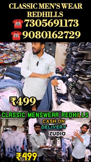 SHOP DETAILS: Classic men's wear Redhills ADDRESS: 407, G.N.T Road, 1st Floor, Redhills, Chennai-52 Landmark: Near Dindukal Thalapakatti Briyani Opp to MRV Super Market CONTACT NO: 7305691173,9080162729 MAP LOCATION: https://goo.gl/maps/Cud8ZKEQoP67cYoWA | Rani's Vlogs