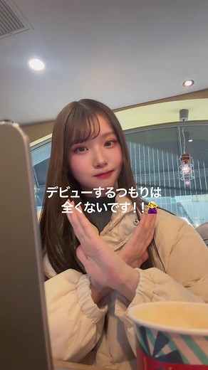 デビューについてお話ししました。