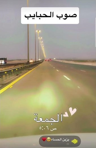 🎤وَلا تَجعَلنا نَبذُلُ ودًا عَزيزًا إلّا لِمَن هُم أهله🩵