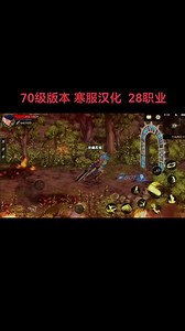 70n服怎么汉化任务
