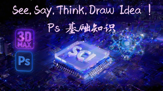 [Ps科研绘图教程]--02 | Coolorus v2.5.17的安装