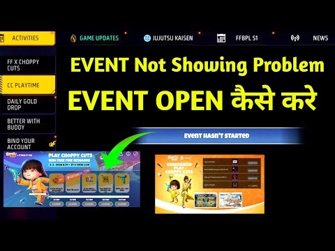 CC PLAYTIME EVENT HASN'T STARTED PROBLEM SOLUTION| CHOPPY CUT EVENT NOT SHOWING IN FREE FIRE ACCOUNT