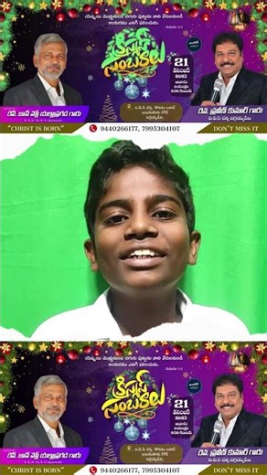 21 - 2025 CHRISTMAS ANNOUNCEMENT