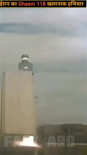 Saeqeh fighter jet, Iran fighter jets, Iranian Air Force jets, Saeqeh vs F18, Saeqeh jet specifications, Iran military power, Iran airforce strength, Iran vs USA jets, Iranian weapons, Saeqeh speed and range, Iranian defense technology, Fact A90 fighter jet videos #Saeqeh #IranFighterJet #IranAirForce #FighterJets #IranVsUSA #MilitaryPower #FactA90 #AirForce #IranMilitary #DefenceNews #MilitaryFacts | Malik Muntazir