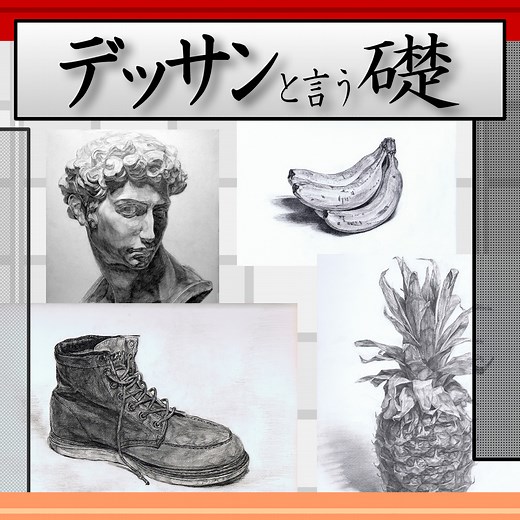 筆洗油 | 油絵で使う筆洗油の使い方と特徴