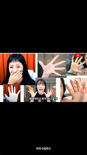 Lalal's physiognomy #Finger shape