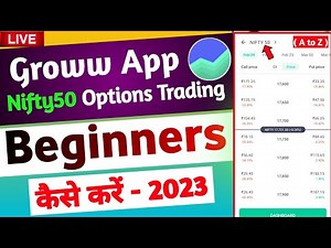Groww app Nifty 50 Option Trading for Beginners - Live Demo 2023 | Nifty option trading in groww app