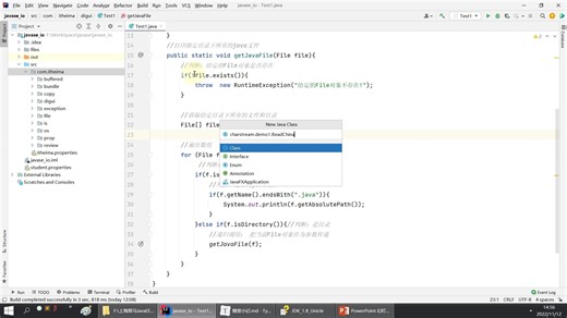 Java se 11_14_使用字节流读取中文时出现乱码