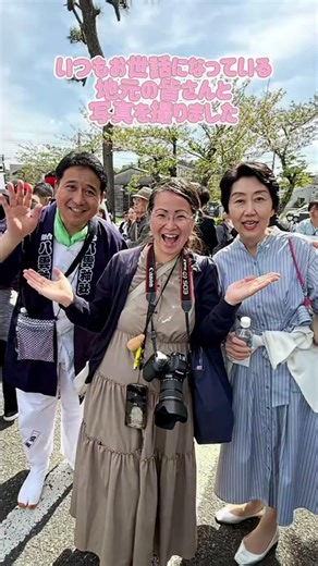 ＃鎌倉まつり 初日パレードに参加した様子です。とんぼの会や各地の神輿会、お囃子会の皆さまの応援に。＃飯野まさたけ 県議は地元の常盤八雲会として参加しました。＃早稲田ゆき ＃中道改革連合 ＃神奈川4区