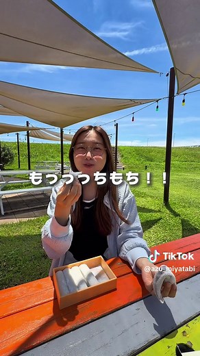 道の駅 高岡ビタミン館の長饅頭｜午前中に売切れる幻の和菓子
