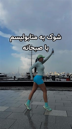 Fatemeh hamidi on Instagram: "Thanks for your invitation @sibdubai"