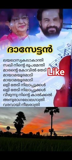 The Tragic Life of Yesudas: A Tale of Genius and Sorrow