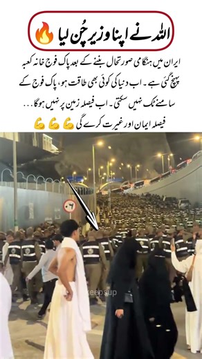 A Powerful Moment of Faith, Unity, and Hope❤️ Strength Beyond Fear #Faith #Unity #Peace #Hope #faith